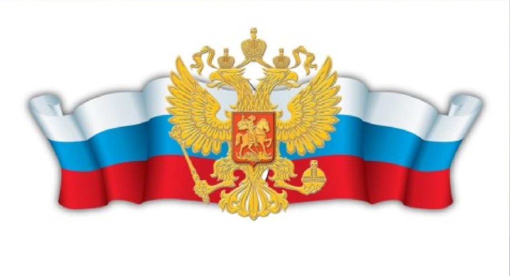 Предписания