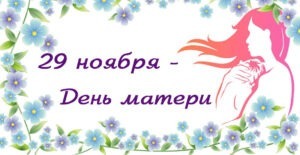 Мастер-классы ко Дню матери: делаем брошь и объёмное сердце-открытку