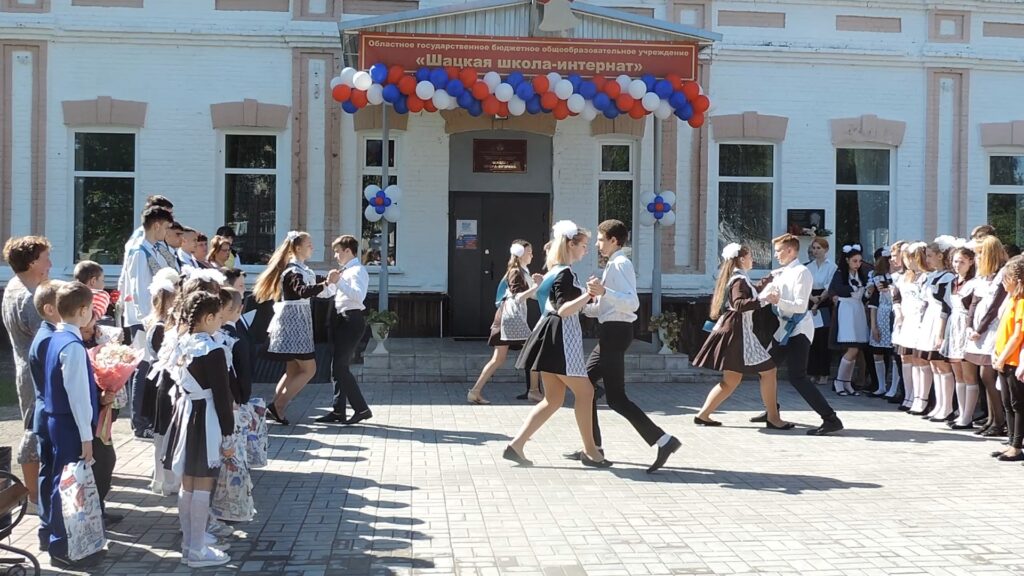 Последний звонок в Шацкой школе-интернат