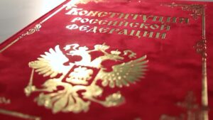 «Главная книга страны»