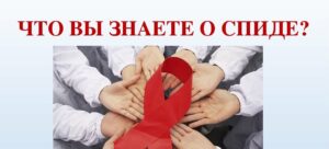 ПРОФИЛАКТИЧЕСКАЯ БЕСЕДА