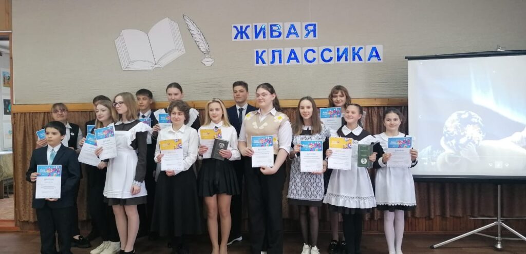 Шацкие таланты: победители районного этапа конкурса «Живая классика»