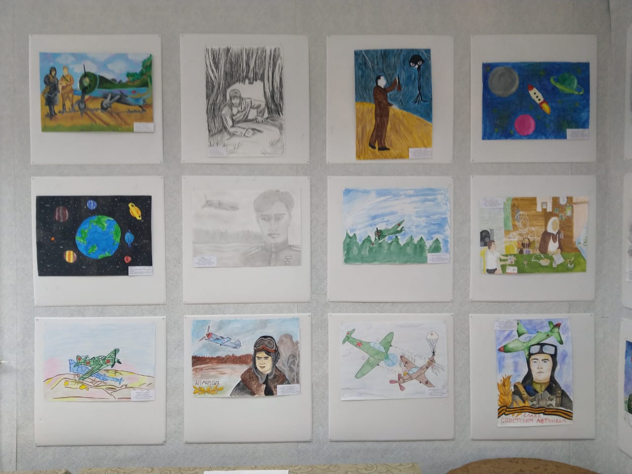 Blog Images