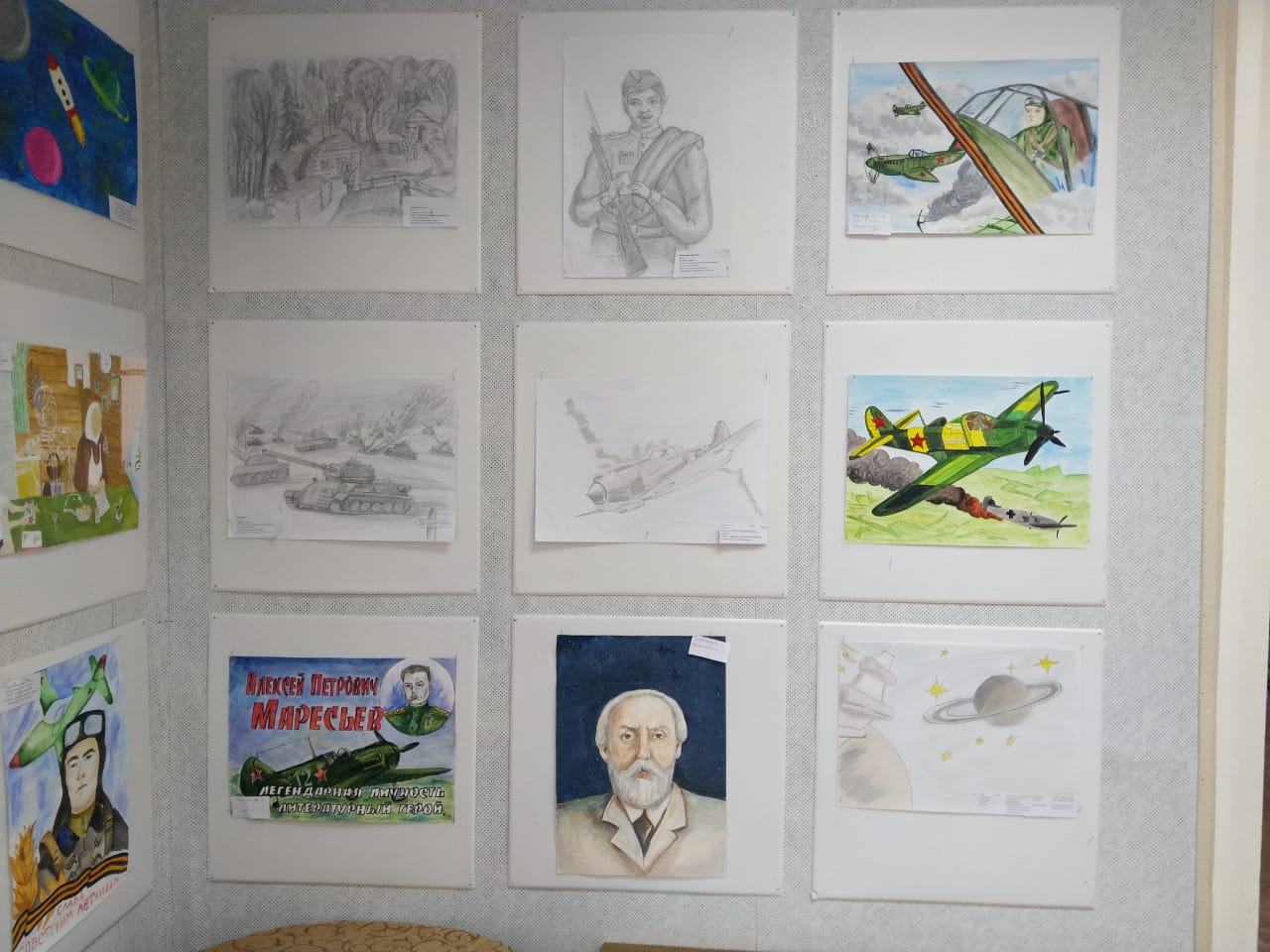 Blog Images