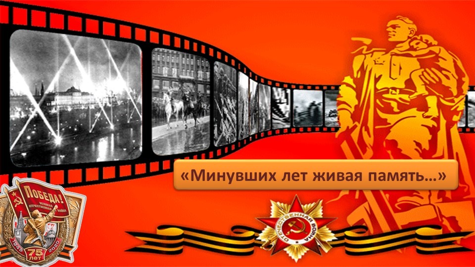 ВИКТОРИНА