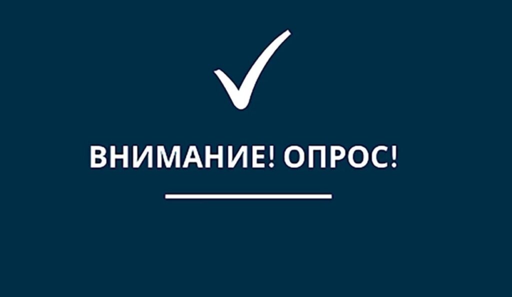 Министерство просвещения проводит опрос родителей о дополнительном образовании детей