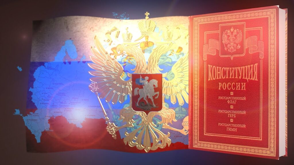 Образовательные мероприятия в Шацком Доме детского творчества ко Дню Конституции