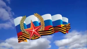 Месячник по военно-патриотическому воспитанию