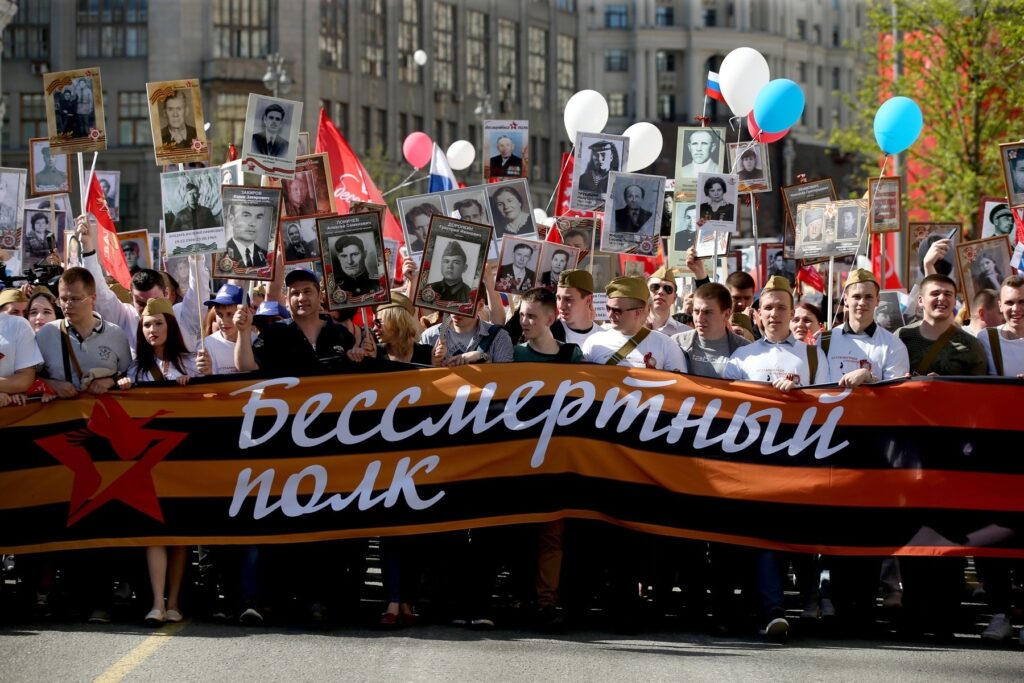 Бессмертный полк