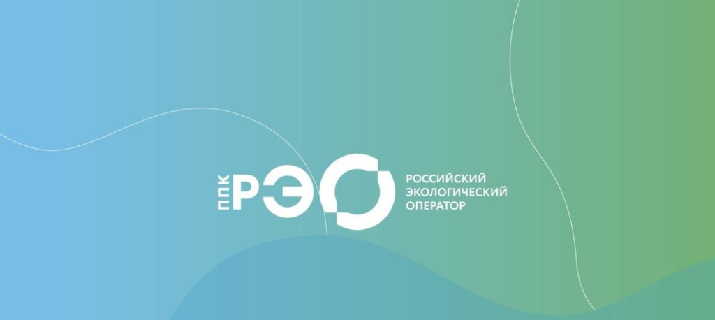Те, кто не равнодушен к проблемам экологии нашей страны!