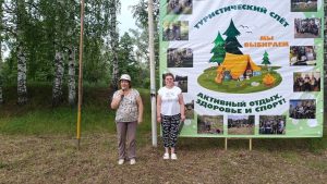 64-й районный туристический слёт школьников в сезоне 2024 года.