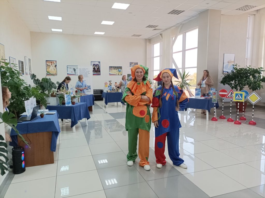 «Карусель возможностей» 2024