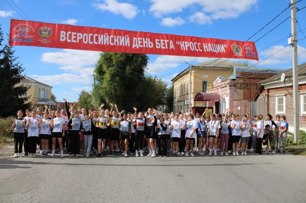 КРОСС НАЦИИ — 2024