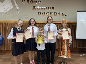 Подведение итогов конкурса-фестиваля, посвящённого 225-летию А. С. Пушкина