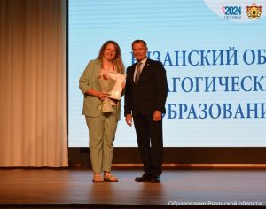 Наступает наш праздник — День учителя!