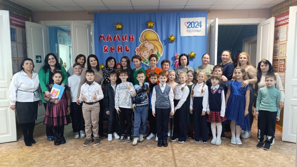 Тёплый праздник в Шацком Доме детского творчества: дети поздравили мам с Днём матери