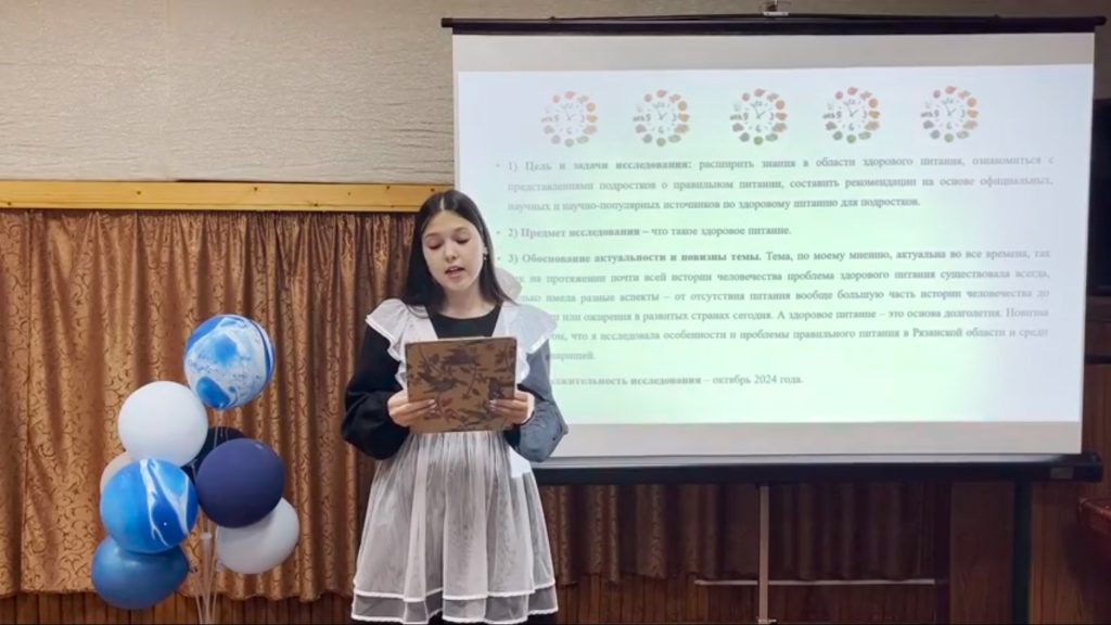 Алиса Кровякова — здоровое питание подростков как объект исследования