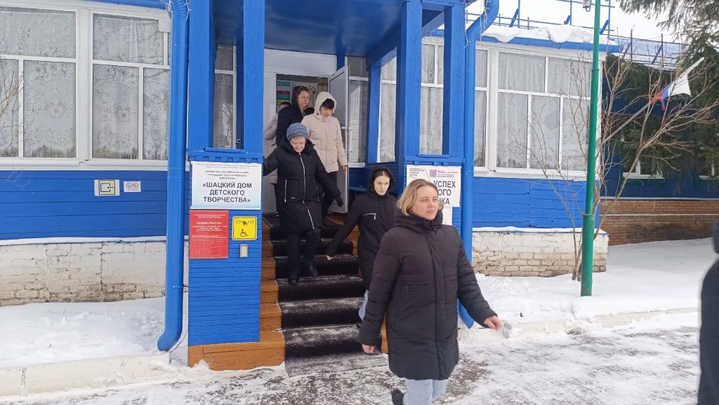 Практическая тренировка по эвакуации работников МОУ ДО «ШДДТ»