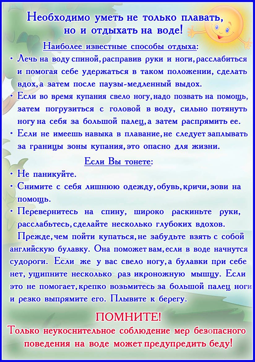Blog Images
