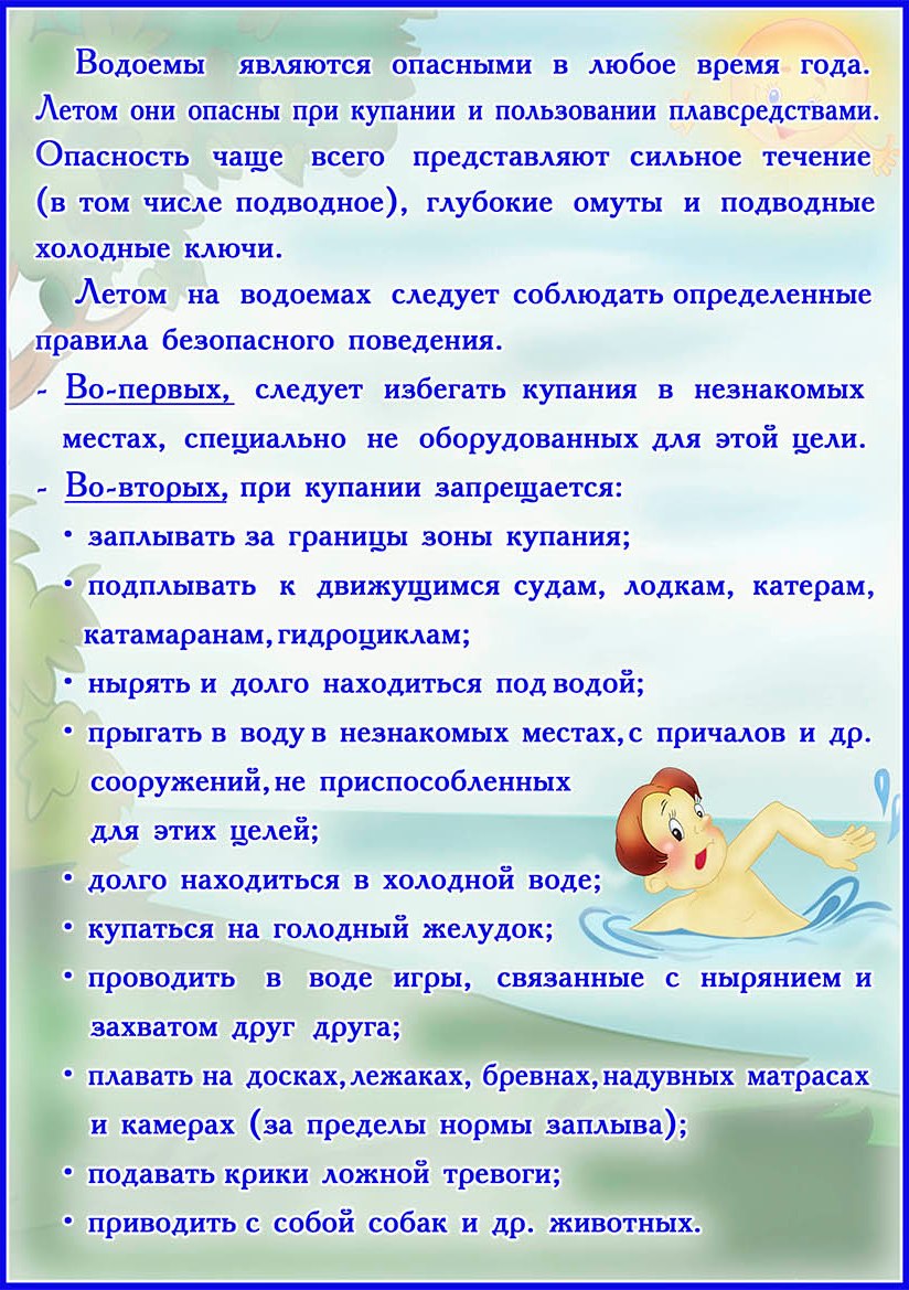 Blog Images