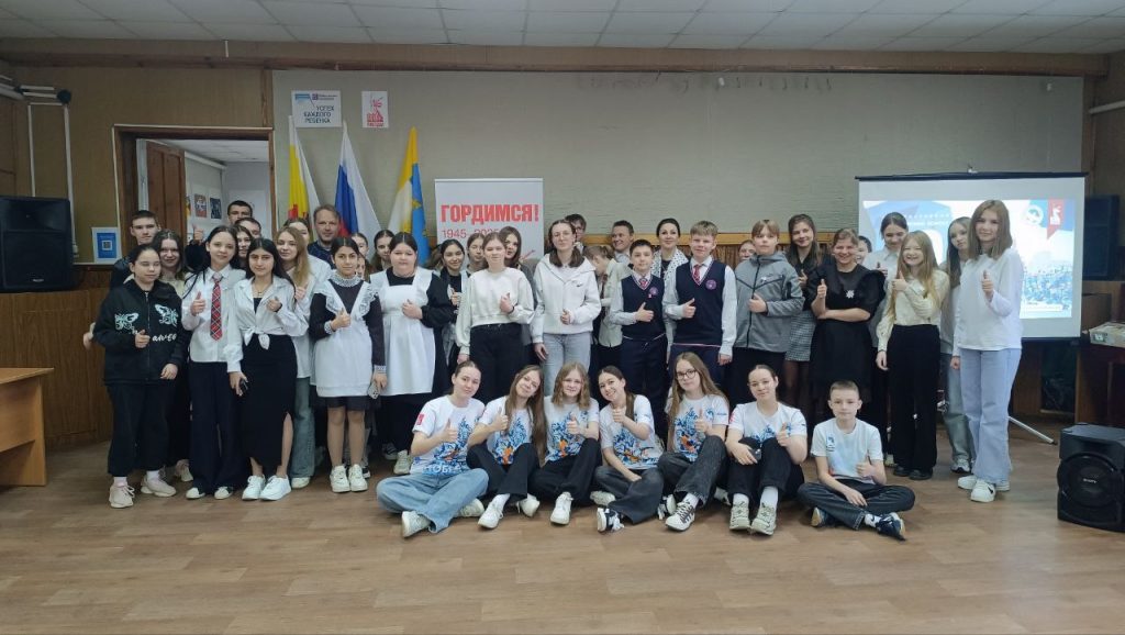 Патриотическое воспитание и образовательные мероприятия в «Школе-Лидер»