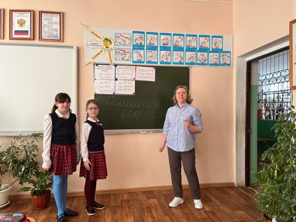 Семейные традиции и их роль в жизни человека