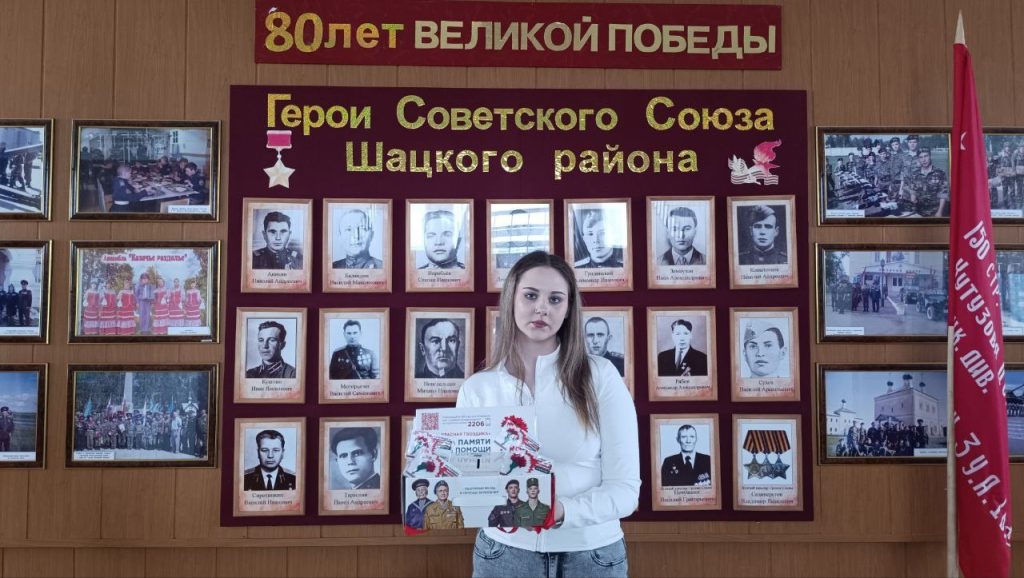 Поддержим ветеранов: благотворительная акция с памятными значками