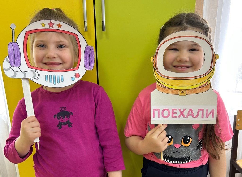 Космическое путешествие: знакомство с историей космонавтики для юных исследователей
