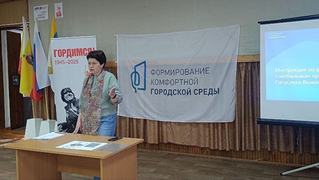 Образовательное мероприятие для волонтёров в Шацком Доме детского творчества