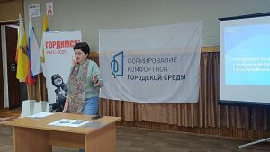 Образовательное мероприятие для волонтёров в Шацком Доме детского творчества