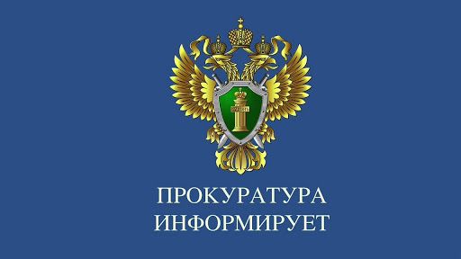 Прокуратура Шацкого района разъясняет: что делать, если ребенок употребляет наркотики