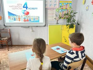 День народного единства в Шацком ДДТ