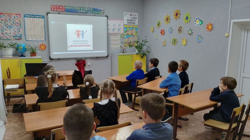 Чистое поколение