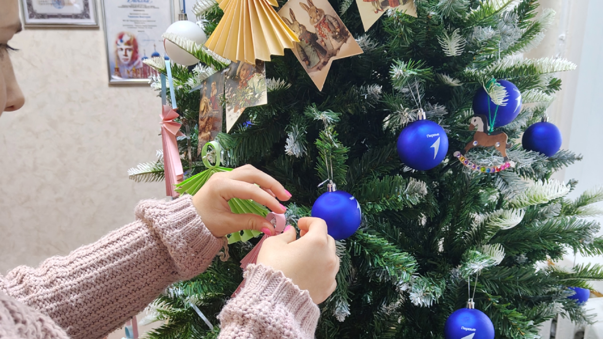 Blog Images
